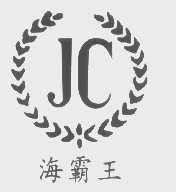 海霸王