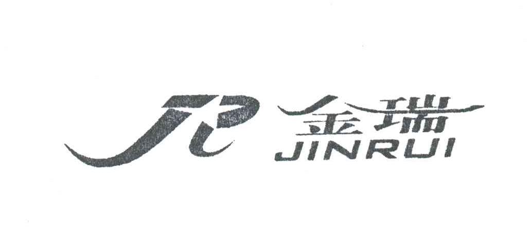 金瑞;JR