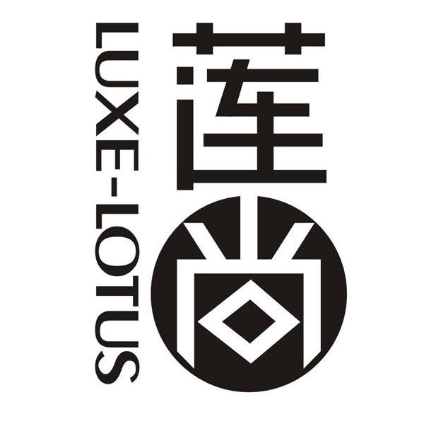 莲尚 LUXE-LOTUS