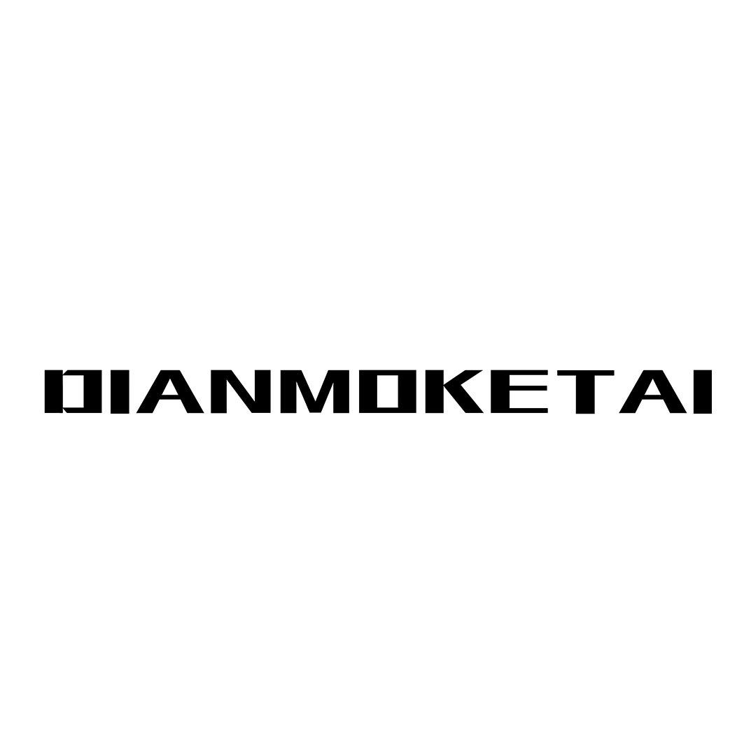 DIANMOKETAI
