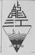 龙江