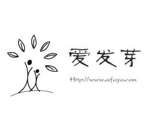 爱发芽 HTTP：//WWW.AIFAYA.COM