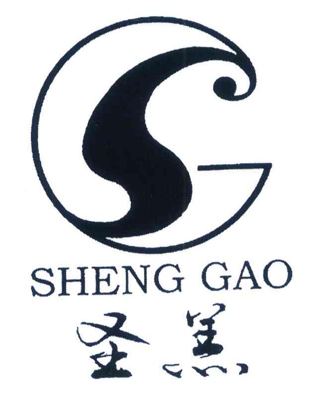 圣羔 SG