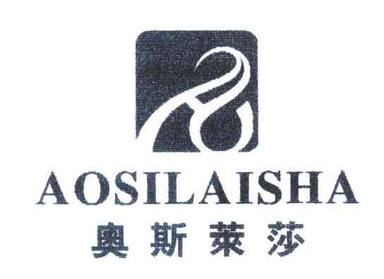 奥斯莱莎 A