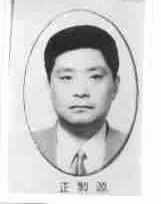 正兴源