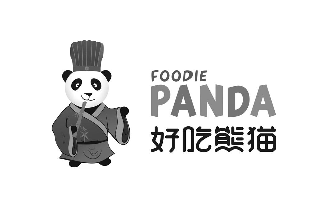 好吃熊猫 FOODIE PANDA