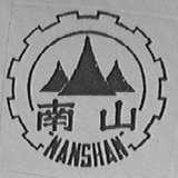 南山