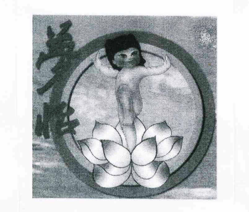 梦怡