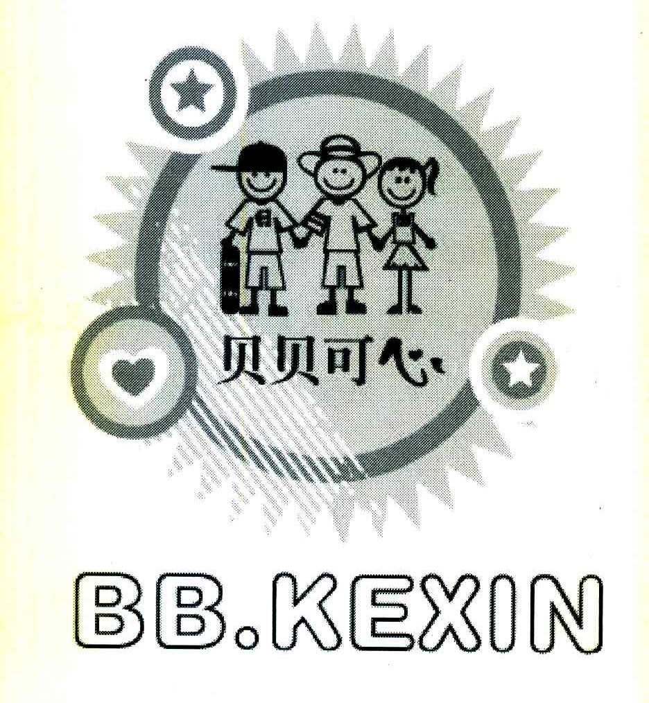 贝贝可心 BB.KEXIN
