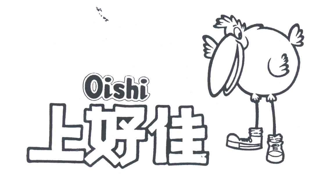 上好佳