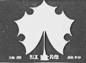 红叶