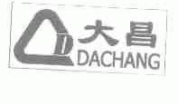 大昌