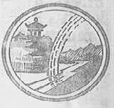 青山虹