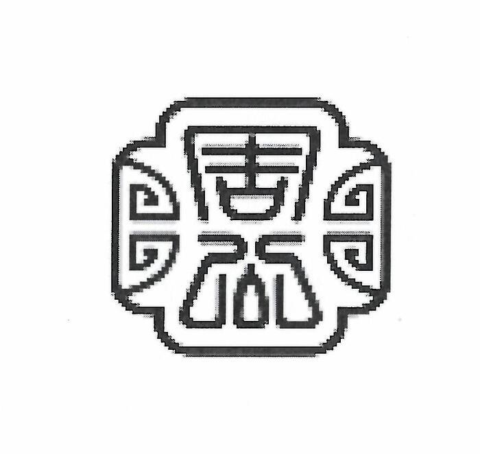 周公
