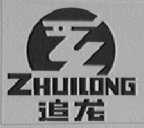 追龙