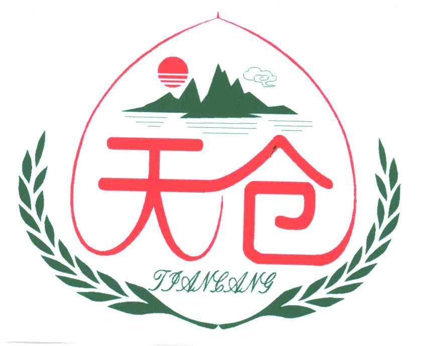 天仓