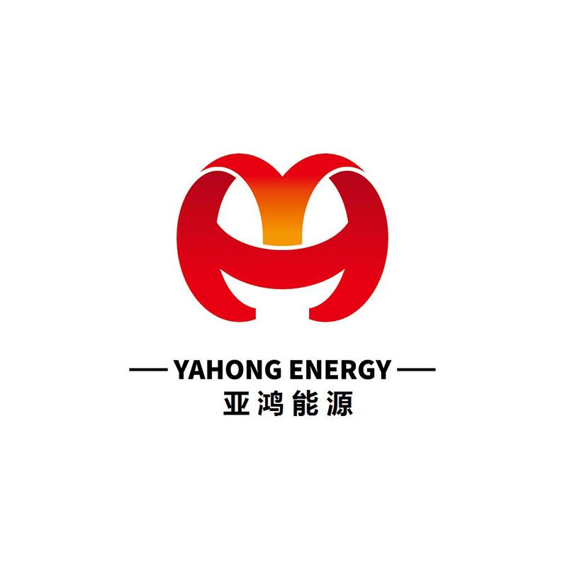 亚鸿能源 YAHONG ENERGY