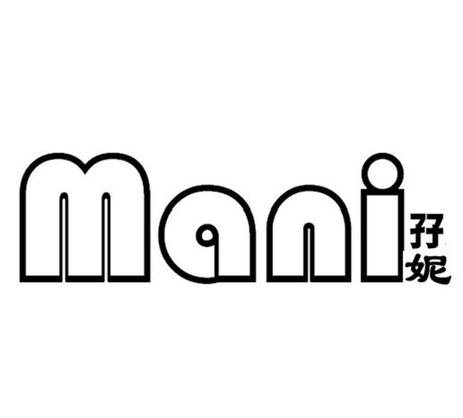 孖妮
