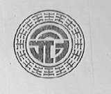 冠