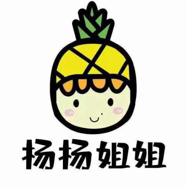 扬扬姐姐
