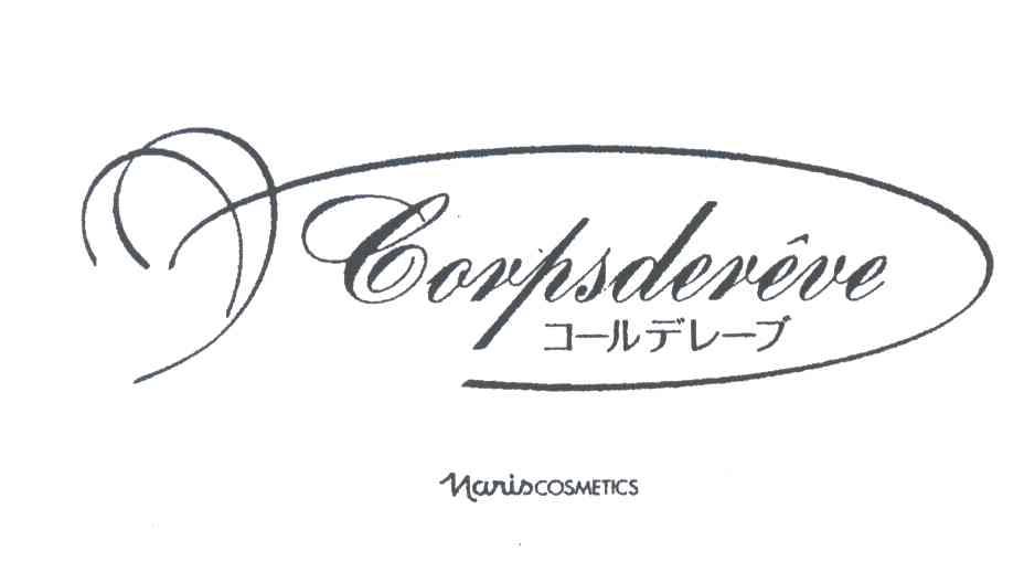 CORPSDEREVE NARISCOSMETICS