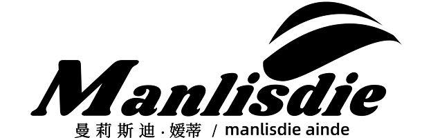 曼莉斯迪·媛蒂 MANLISDIE MANLISDIE AINDE