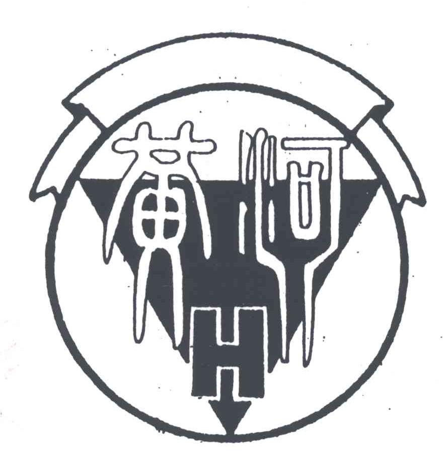 黄河