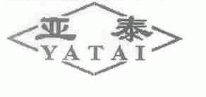 亚泰