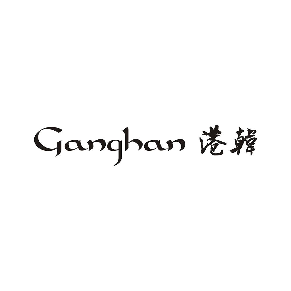 港韩
