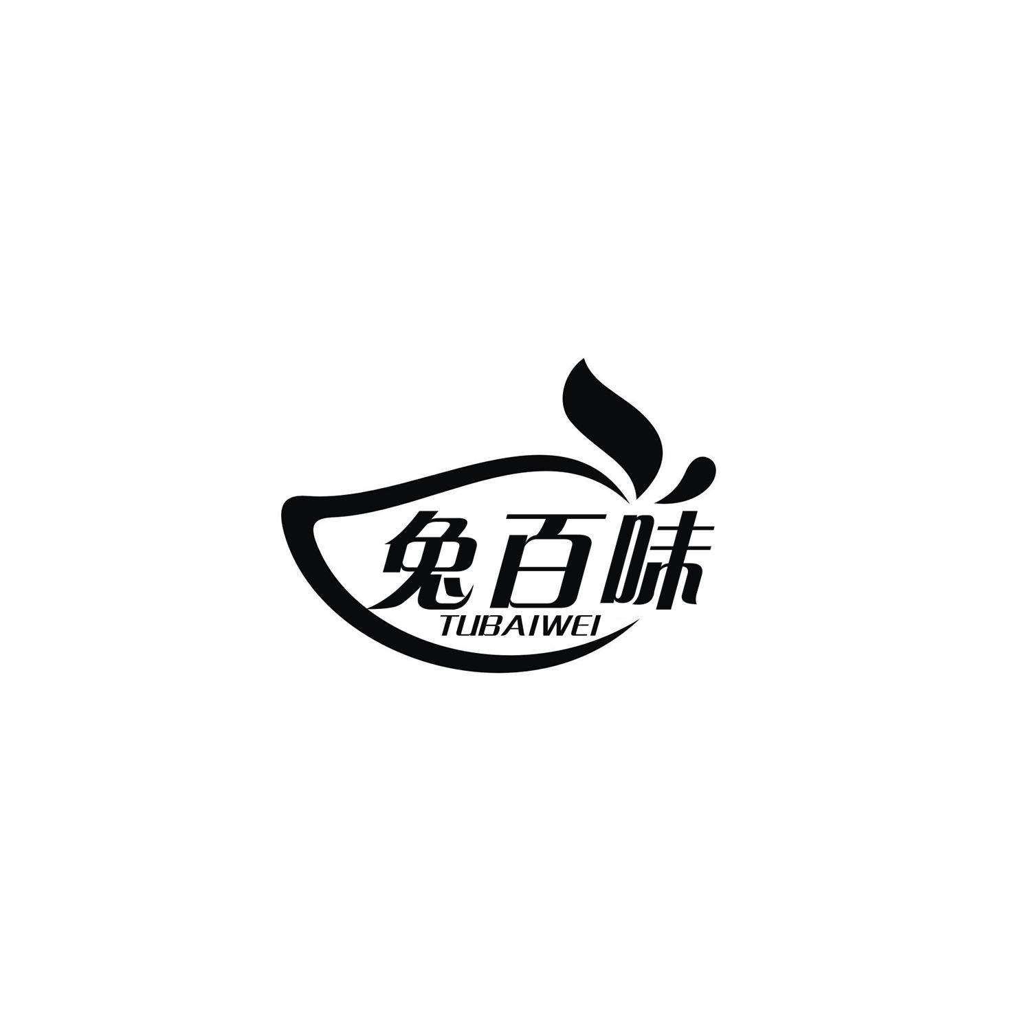 兔百味