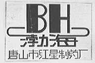 渤海