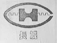 长城