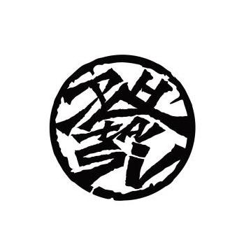 图形