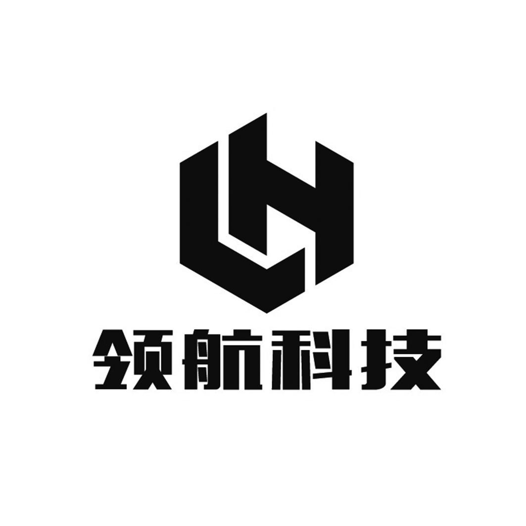领航科技
