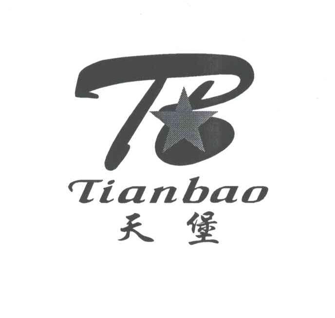 天堡
