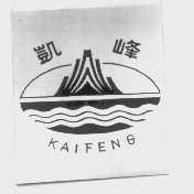 凯峰