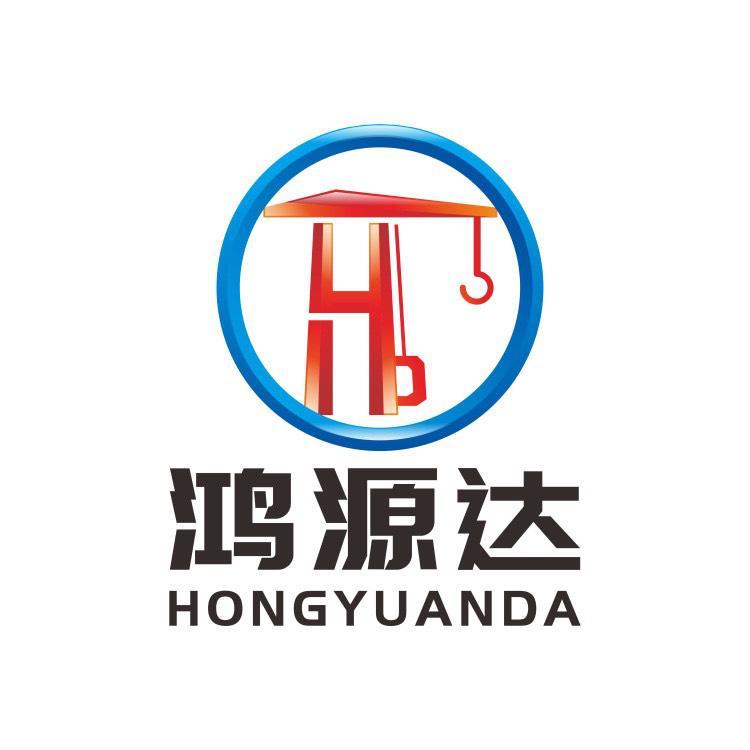 鸿源达