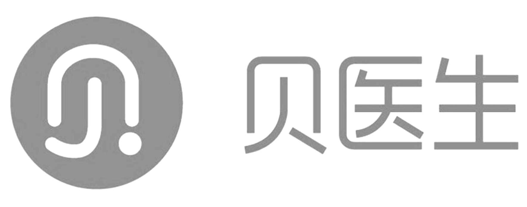 贝 贝医生