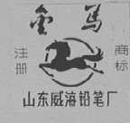 金马