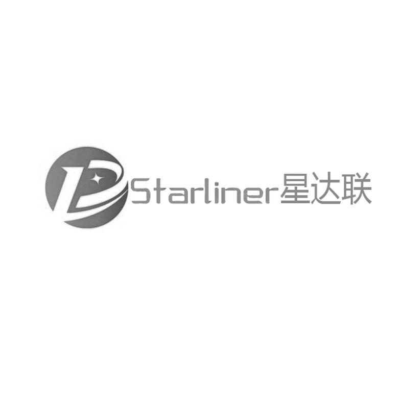 STARLINER星达联