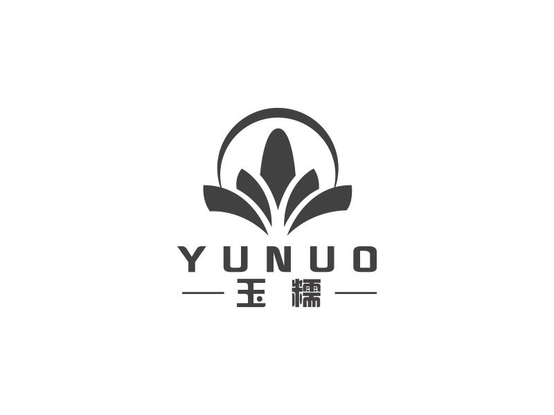 玉糯