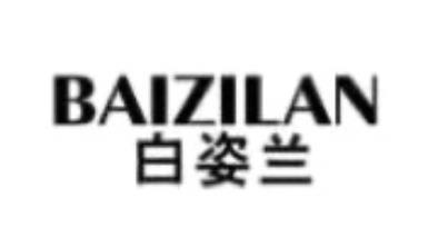 白姿兰