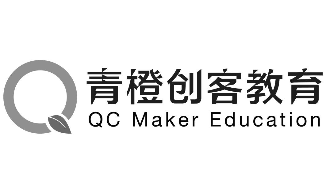 青橙创客教育 QC MAKER EDUCATION