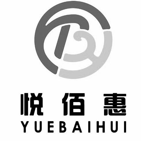悦佰惠 B