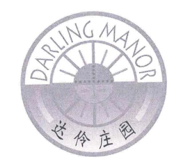 DARLING MANOR;达伶庄园