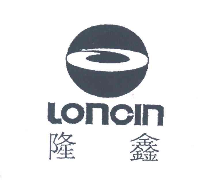 隆鑫