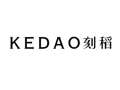 刻稻