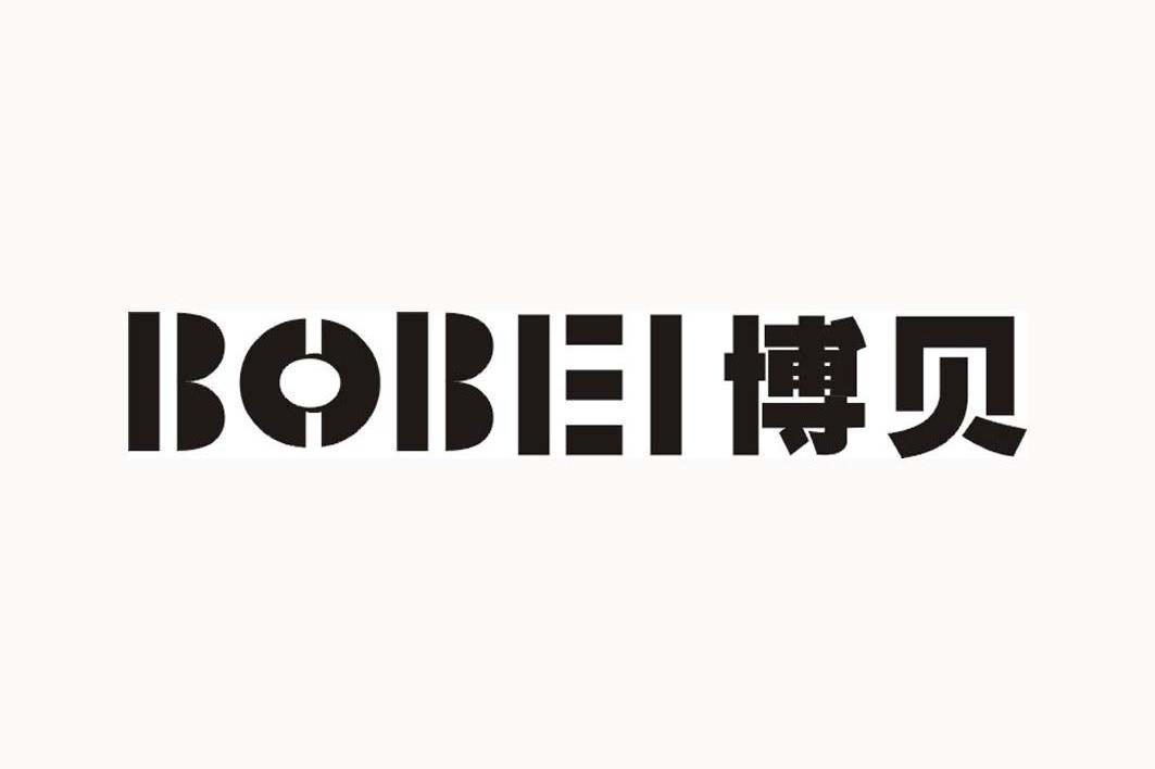 博贝