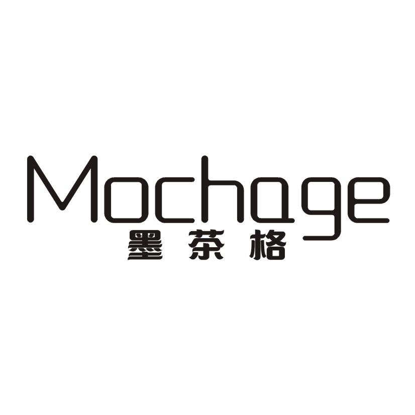 墨茶格