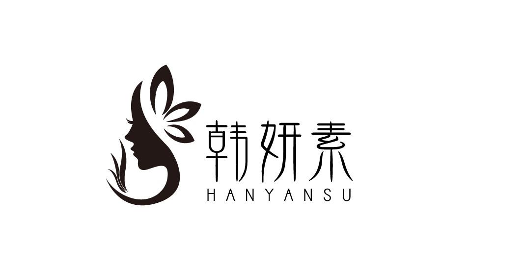 韩妍素